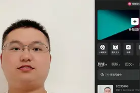 手机剪映新手教程（2） 视频导入，分辨率，帧率，封面，关闭原声