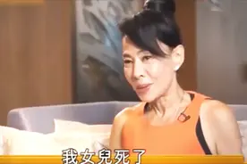 周润发为什么不要小孩，妻子陈荟莲说出实情：我女儿已经死了视频封面