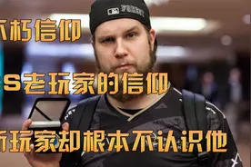 【CSGO五十大选手-第13位-森林哥】他是老CS玩家的信仰！视频封面