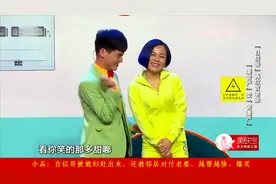 小品：自信哥被媳妇赶出来，还教邻居对付老婆，越帮越惨，爆笑视频封面