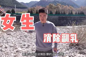 胸部下垂，赘肉多？每天100下，原地就能做，减副乳、瘦肩背视频封面