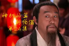 最会画龙的画师王履被朱元璋聘用画龙，但遇到种种坎坷视频封面