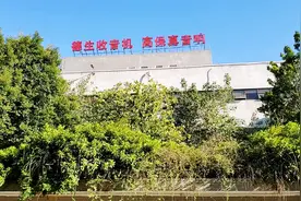 东莞德生收音机厂，厂外杂草丛生，屋顶挂着10个字，坚持几十年！视频封面
