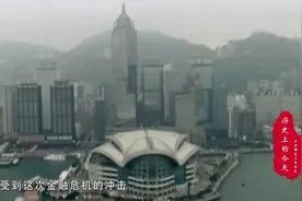 历史上的今天：3月19日视频封面