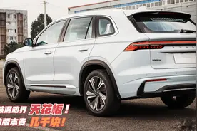 今日正式上市！星越L混动版来了，油耗4.3L 成功超越日系混动！