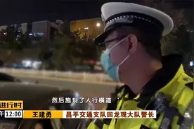 北京：群众反映乱停车现象严重导致道路拥堵，交警立刻到场视频封面