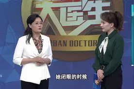 选对内衣很重要，警惕内衣综合症！视频封面