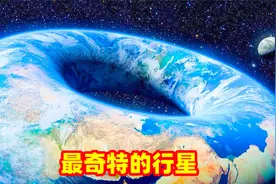 7大银河系中最奇特的行星，环形行星就像游泳圈？视频封面
