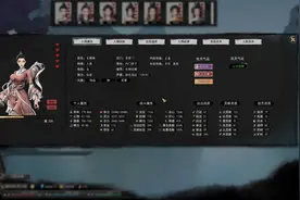 鬼谷八荒：把所有后宫双修一圈要多长时间？视频封面