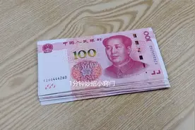 家里有现金的留意，这5个地方建议不要藏钱视频封面