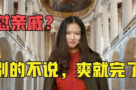 遇到难缠亲戚怎么办？学学顾里吧哈哈哈哈哈视频封面