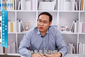 总是觉得有尿意但实际上尿量却不多？盘点能够引起尿频尿急的原因视频封面