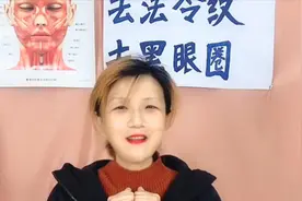 嘴巴每天抿起能淡化法令纹，45岁大妈坚持两周，和法令纹说拜拜