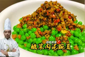 青豌豆上市了，大厨教你最下饭做法，颜色翠绿，酸辣开胃！视频封面