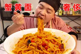 60元买4只大闸蟹，老猫做蟹黄面，慢工出细活，好吃到舔碗视频封面