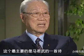 九一八事变爆发，张学良在干什么？周联华讲述历史