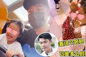 陈赫带俩女儿游玩，安姐解放天性买不停，拒绝回家把老爸逼崩溃视频封面
