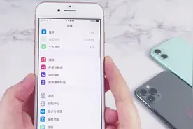 iOS13.3.1值得升级吗？iPhone8体验后，这次值得推荐！视频封面