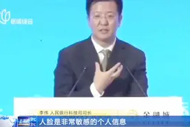 AI换脸软件，你敢玩吗？上传照片就已将意味着授权，有风险！视频封面
