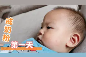 2岁宝宝戒奶粉第一天，白天在家不哭不闹，晚上去姥姥家睡觉