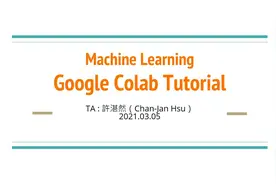 4.Google_Colab教学视频封面