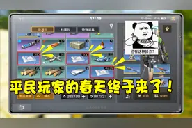 明日之后第三季：探索地图能白嫖几千配方残页？小薇攒了4000多！