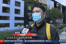 数据出炉丨超20省份2022年居民人均可支配收入出炉视频封面