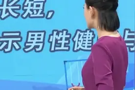 手指长短能预示男性健康，出现前列腺增生，要及时就医视频封面
