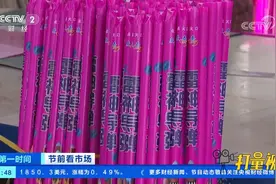 双响炮、小礼花！湖南浏阳花炮市场回暖，烟花需求旺|第一时间视频封面