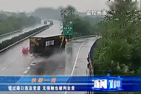 不冤！错过路口违法变道导致后车出事故，前车无接触被判全责视频封面