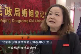 立法监督·权威解读民法典视频封面