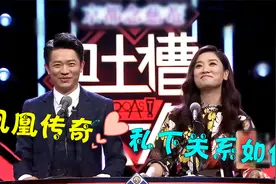 凤凰传奇私下关系如何？曾毅结婚时玲花伤心了，还把自己喝倒了视频封面