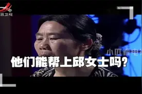 调解：丈夫中了100万大奖，立马要跟老婆离婚，女儿一番话扎心了视频封面
