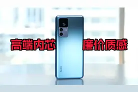 高端内芯 廉价质感——红米K50 至尊版体验视频封面