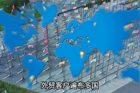 “多币种收款账户”有什么用？为什么外贸人要开个多币种收款账户视频封面