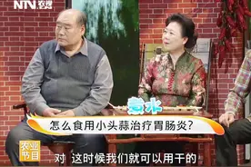 吃小头蒜可治疗胃疼，胃肠炎？专家说煮水，煮粥都可以治急症！