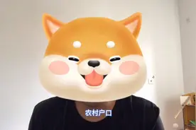 农村户口，65岁以上的老人，每个月能领多少钱呢？视频封面