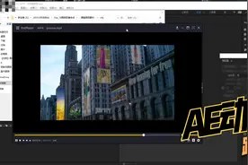 35【AE教程】AE零基础入门到精通，负基础都可以学会的AE教学视频封面