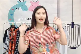 分享一款小心机的红色条纹衬衫，包容你的小肚腩，漂亮陪娃过六一视频封面
