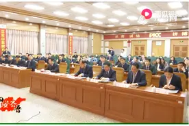 好消息！山东省应急厅与中国人保财险山东分公司签署战略合作协议视频封面