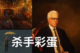 硬核杀手老不正经了！杀手2里那些有意思的彩蛋和致敬视频封面