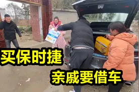 小伙刚买保时捷走亲戚，亲戚张口要借车，大宁不好意思地讲出真话视频封面