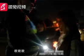 ​悲伤辣么大！女子酒驾被查，被记12分后当场泪奔视频封面