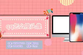 qq怎么换头像视频封面