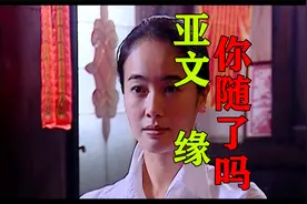 细品天道06：随缘惜缘而不攀缘。视频封面