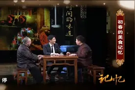 1992年后我国实行了礼宾改革，国宴上取消用烈性酒丨记忆