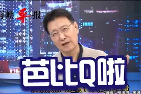 解放军不需要登岛作战？赵少康：围住台湾就断天然气断电了视频封面