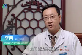 前列腺癌早期有办法根治吗？医生提醒：手术能帮3类患者达到根治视频封面