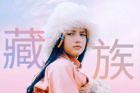 达娃央宗 中国首位亚运火炬手，被誉为“西藏圣女”视频封面