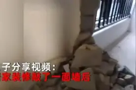 邻居装修“敲墙”后，敲进自家柜子里，网友：两家变一家了视频封面